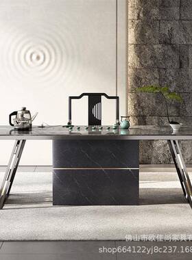 轻奢岩板茶椅组合办简约家现代公功夫泡茶台客厅具茶盘NXV套装桌