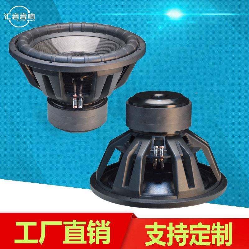 车18寸三磁汽车重VJO低音炮喇叭大功率低下潜汽改装低音超喇叭