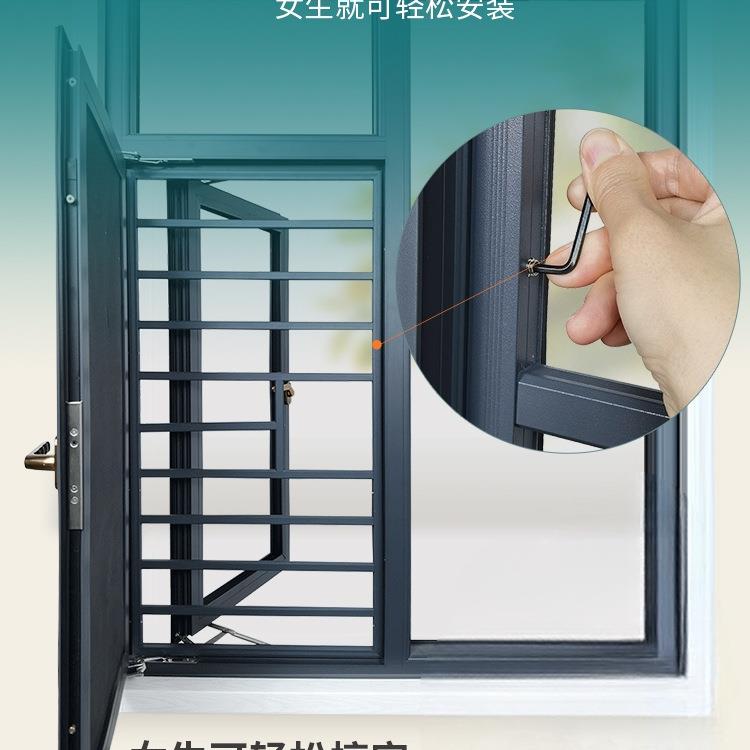 窗盗户防护F967J6M7栏护网系统窗纱体内开平开门窗儿一童桥铝断防