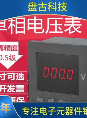 KYJ智能数显压单相三相电压表380450V高精度交流电表三相电流表