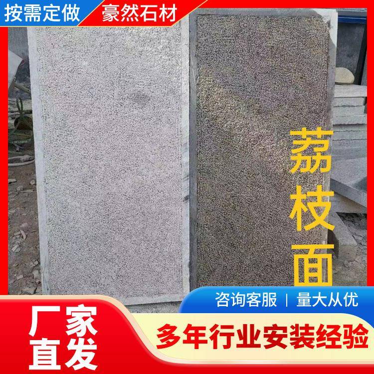 青石板庭户院地砖青石石板汀步石园踏步铺路石版老石920板外旧条