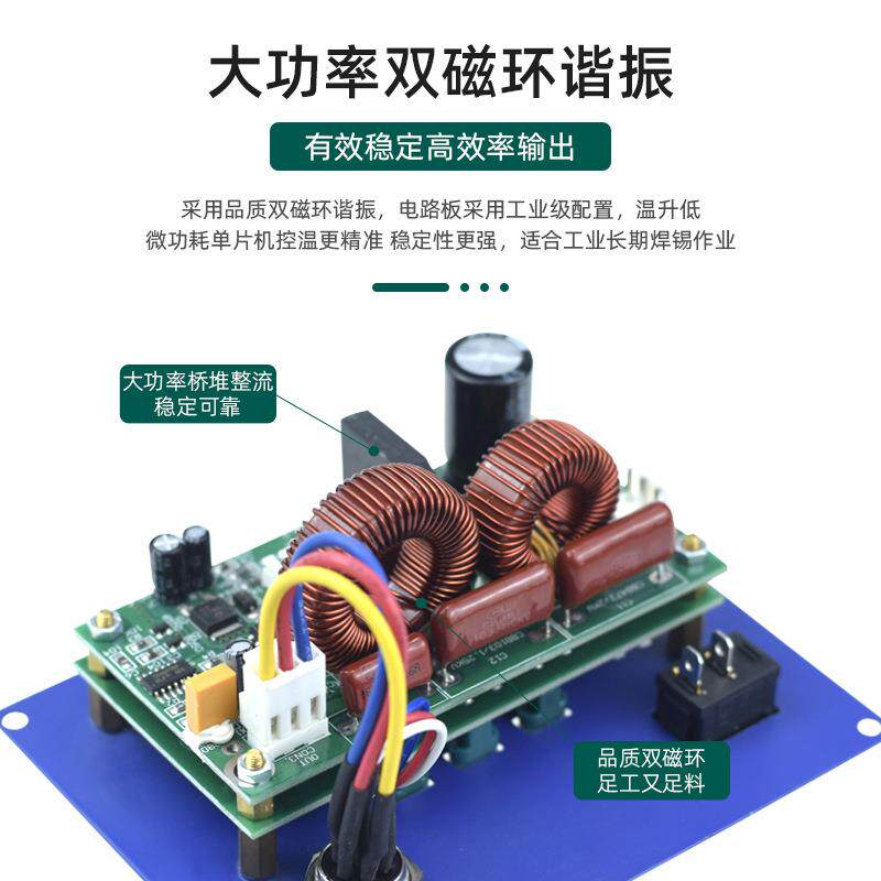 KS900频无铅温焊台15W涡流数高显电烙铁电焊0台恒120W大644功率烙