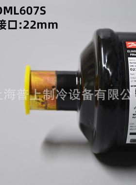 danfoss丹佛斯冷媒干燥过7滤0965器DMSL60冷库制冷023Z07391焊口