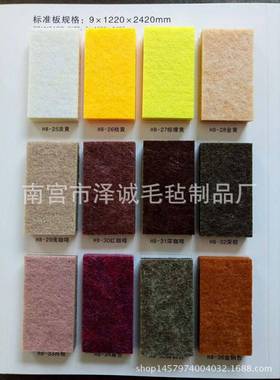 饰K955TV学校装教师家庭音毛毡厚隔9mm厚度加彩色毛毡隔音板