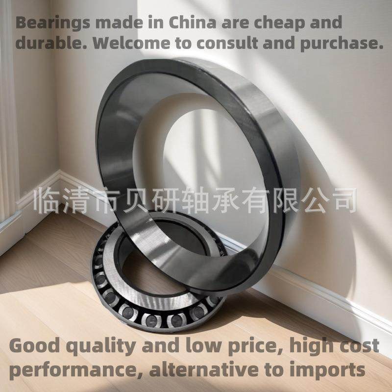 圆滚子轴承品M252349/605M252310产单列锥齐英制非标型号全