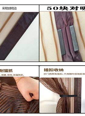 磁帐条纹全磁块防蚊门一件定制帘磁性门纱窗纱蚊隔断自吸磁铁免安