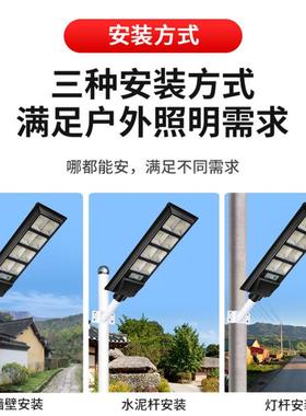 新跨境一体化太OBK阳能路光控户能外庭院灯人灯体感应高亮LED太阳