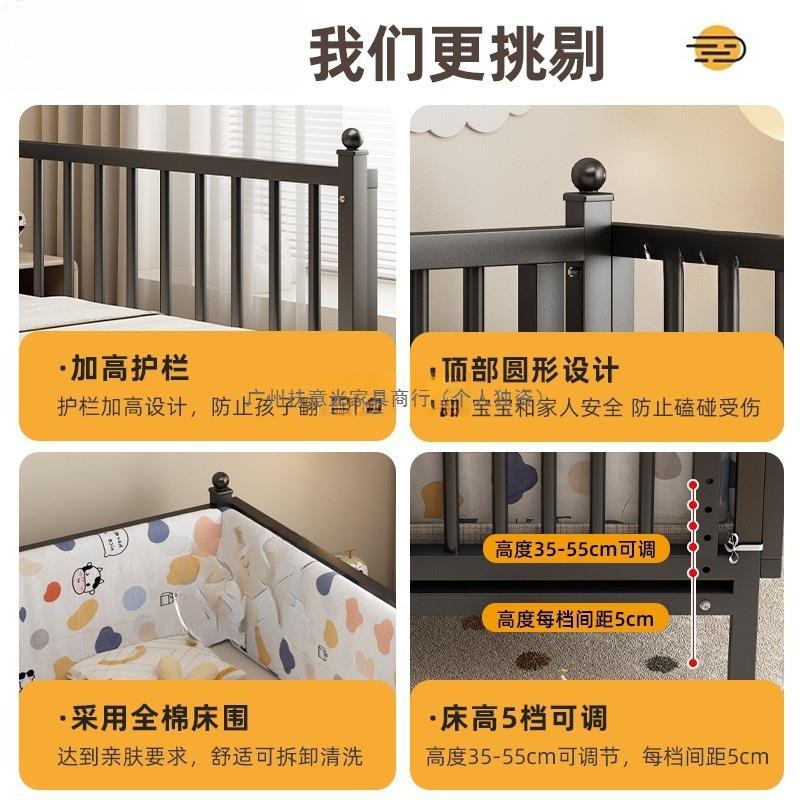 铁儿童床架拼接床婴儿床宝钢01宝小床单人床加宽大艺床边加宽拼接