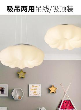 全谱ed高显值卧室灯客厅光吸顶灯护温馨l南瓜灯眼防蓝87241光儿童