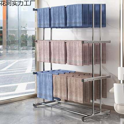 挂毛巾架地洗车院发廊理发美干发店专用落晒DBE晾凉烘衣纳架子收