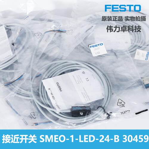 无品牌/斯托接近开关SMEO-1费5-LED-2国4-B049块状结构德原装现货