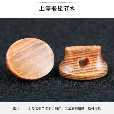 独奏系工列老VDZ松节二胡码纯正手工松节码胡琴码子老精美艺音质