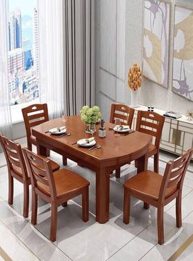 cs全木餐实椅家用餐椅背子靠椅木F77669MH头桌凳子简约新中式餐厅