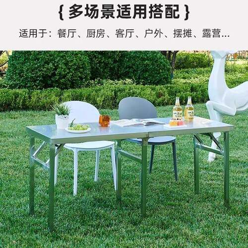 加叠厚锈钢折桌便携式作桌面可不折户外活动展示桌便携操MS-013作