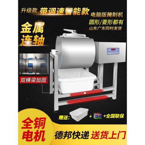 商用腌制机真空腌肉机全自制ZXZ鸡智动能腌料机炸腌搅拌机滚揉机