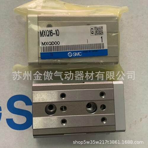 S-MC气缸MXQ1Q610MX16-2500MX2Q16-30MXQ16-50MXQ16-75-100