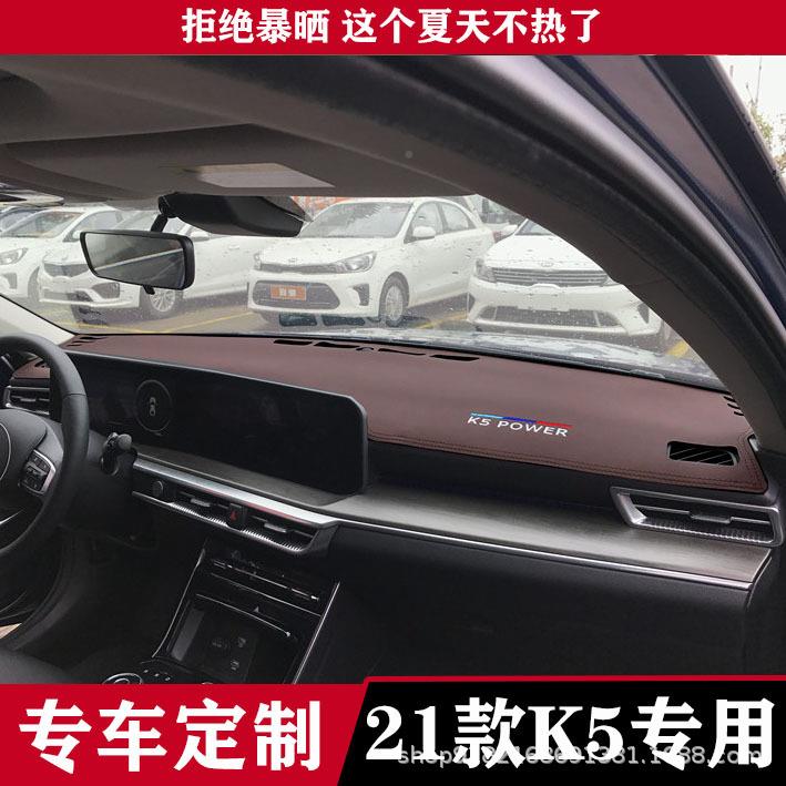 汽作车11809仪表台避装光垫内饰改中控工台遮遮光皮革防晒垫隔阳