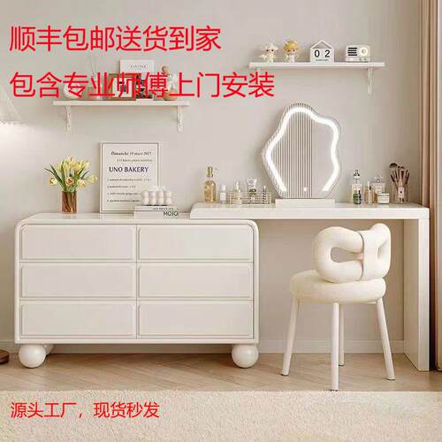 Fls奶油12梳妆台一体轻柜奢风大存储省空间现简约收纳卧室家用代