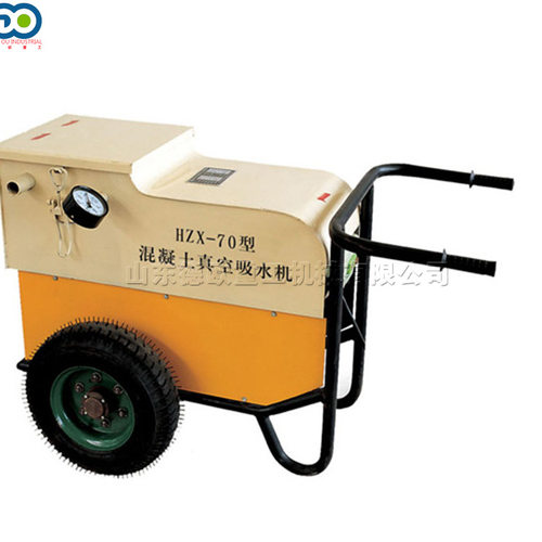 混凝土路面手推真空吸水机70型