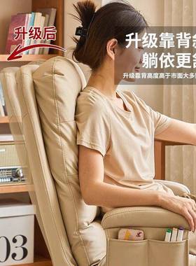 学生学习椅猫爪皮耐休椅脑子实木电闲NDO椅家用卧室人磨体工学办