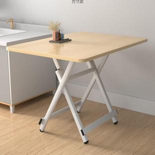 摆折叠桌子租出屋桌子吃租房家用餐桌摊便厂家直供携户外宿舍饭桌