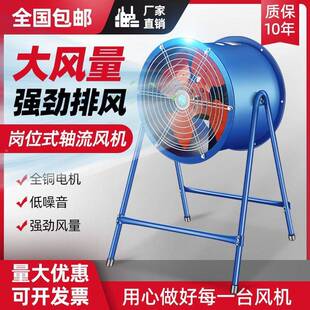 380V220岗位式轴V流风风机业工34电扇排气扇排风机三相排风扇工业
