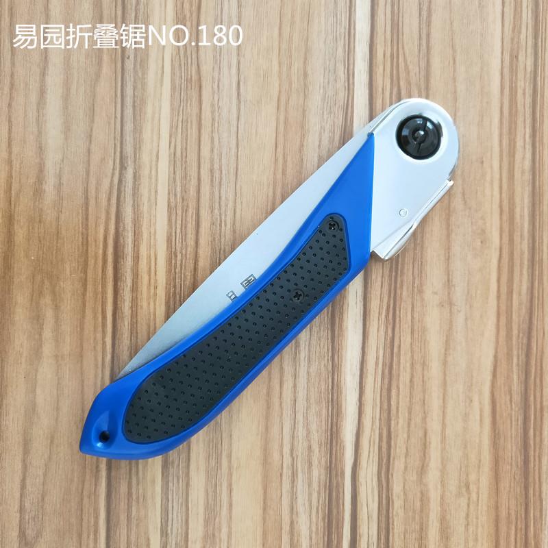 进折叠锯子11800园林修枝剪定锯艺2180轻便型盆景果树口园造园锯