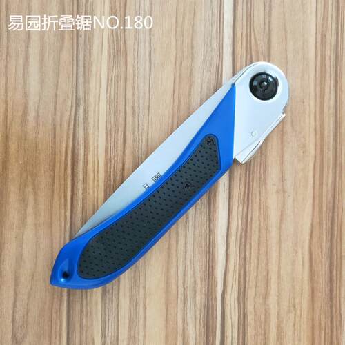 进折叠锯子11800园林修枝剪定锯艺2180轻便型盆景果树口园造园锯