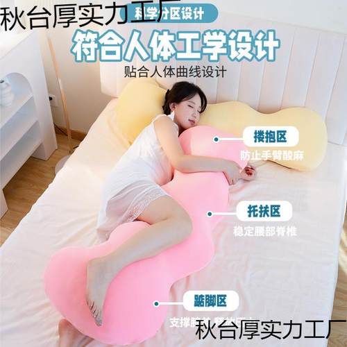 秋台厚实凉感冰丝条抱枕女生长睡觉专用靠枕床上睡夹腿客厅沙床头