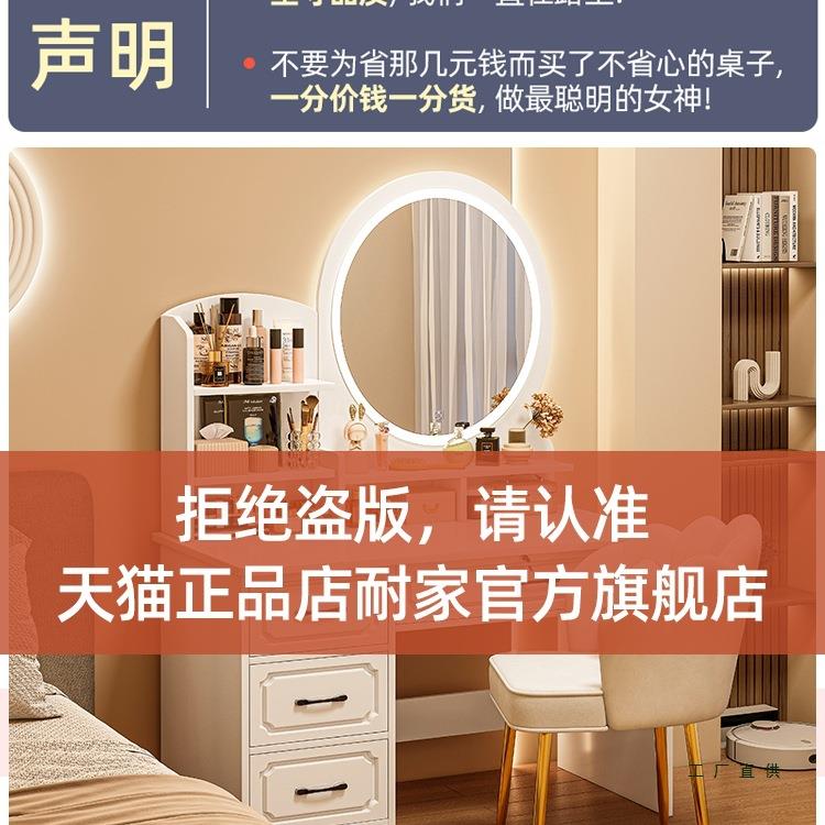 梳妆台卧室简约现F97JM865代主卧化0妆柜桌22新款欧式化妆台镜收