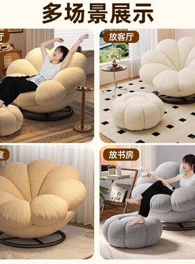 懒人沙发可躺可睡单卧人沙发202新款阳5台榻榻ZOP米室可旋转休椅