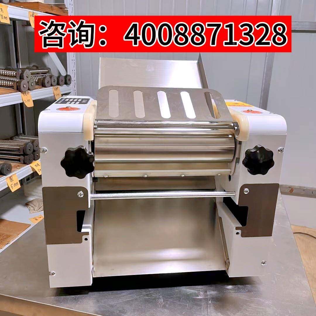体商用压速面机小型台35337式高揉面机不锈钢拉面食电动揉面压面