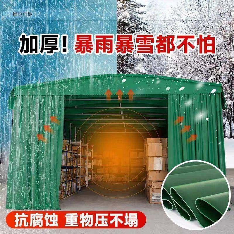 户外推棚拉棚移动活伸缩00101906遮阳棚夜雨市棚停车动仓库遮雨棚,户外/登山/野营/旅行用品,天幕,淘宝优惠券,粉丝福利购,淘宝优惠卷