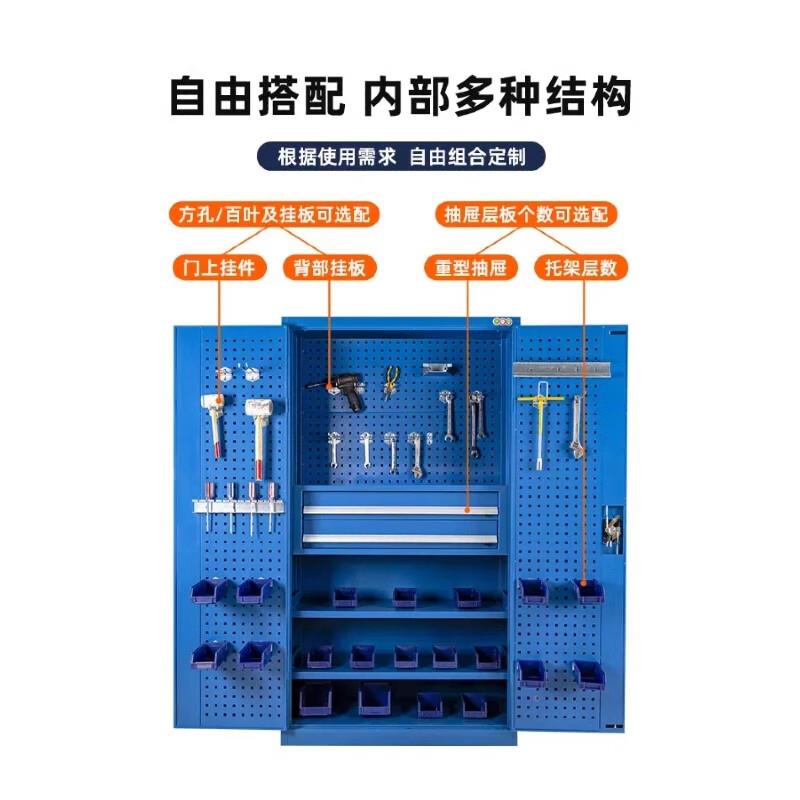 重型工具柜工厂五金柜收储纳汽修车间用加厚物柜带锁0110多能功抽