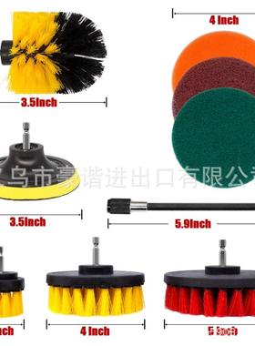 热IRJ卖电动刷29件套电钻刷缝隙清洁刷清洁头电刷头组钻合套装