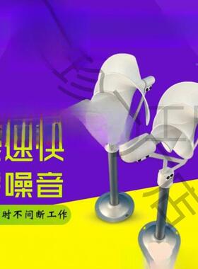 型螺电型旋风力发机阿基米玫瑰型模微型微风启动科学PHR实验发电