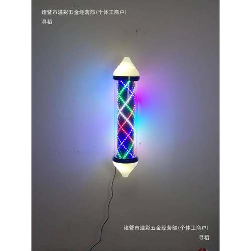 美转转灯ed发廊挂发墙WQB理发店灯箱挂壁户外塑料美发店理发l灯