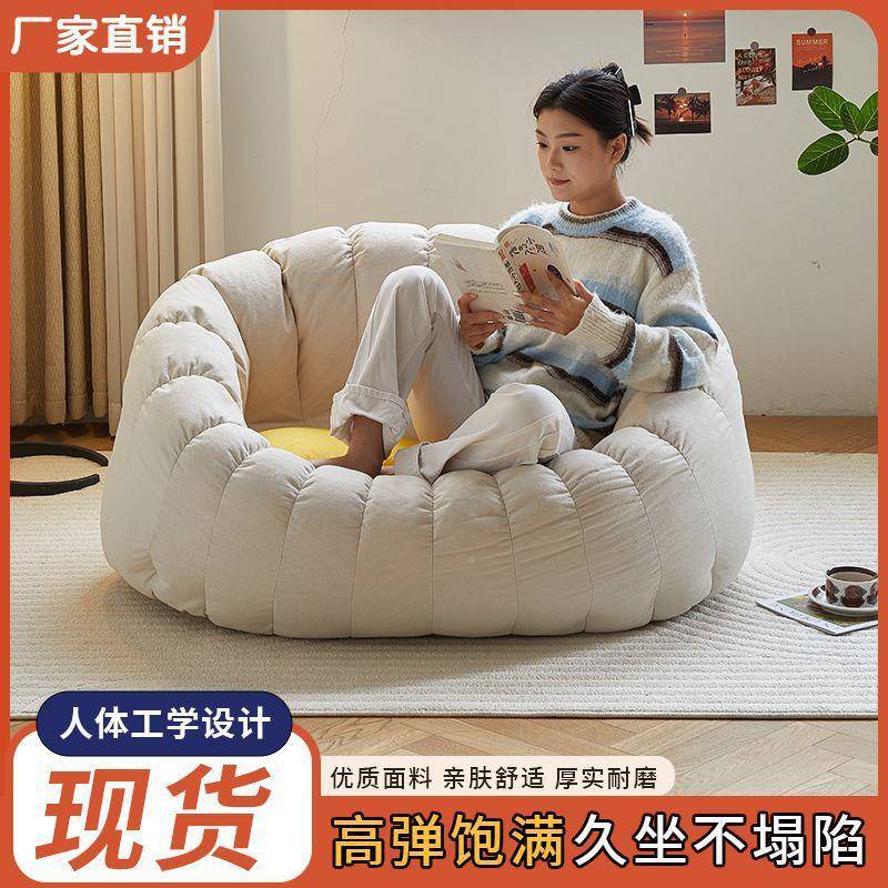 懒人沙可睡可躺卧室发小沙发单躺椅榻椅榻米豆袋沙人发YQL网红南