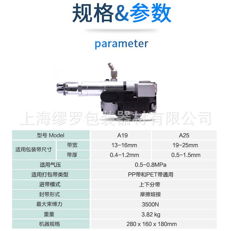 州气动打包机西砖窑打包机打贵辽宁气动塑钢山带包机吉林1打包