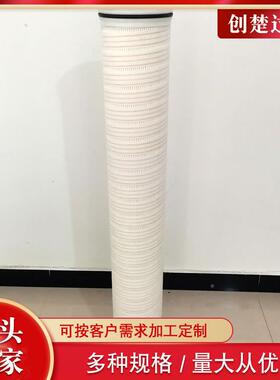 盾质机构机真空泵过滤器HC820FKHC8200FKP103H滤油除杂滤芯创楚