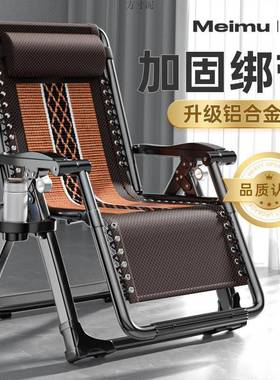 躺椅折午休靠背午睡椅子家用成懒人阳台休结实两用椅AEX闲叠人午
