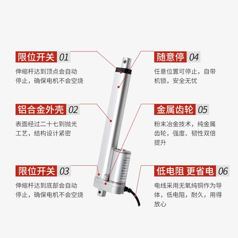 微型电动杆00MM行程12XDFA-12-v机1直线推杆电交推流220V伸缩杆开