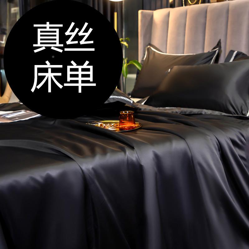 W9OR轻奢21025新款潮真丝床笠夏季黑色冰丝床单单件品单1.F76S5SH