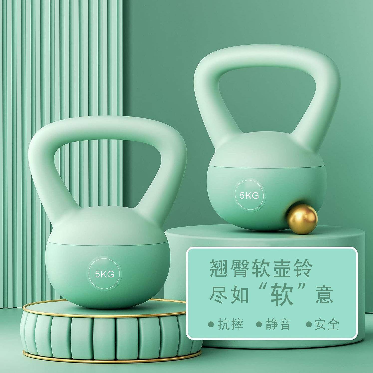 健身软壶铃女壶士HL001家用静音防漏壶铃瘦力手臂翘臀深蹲量训练