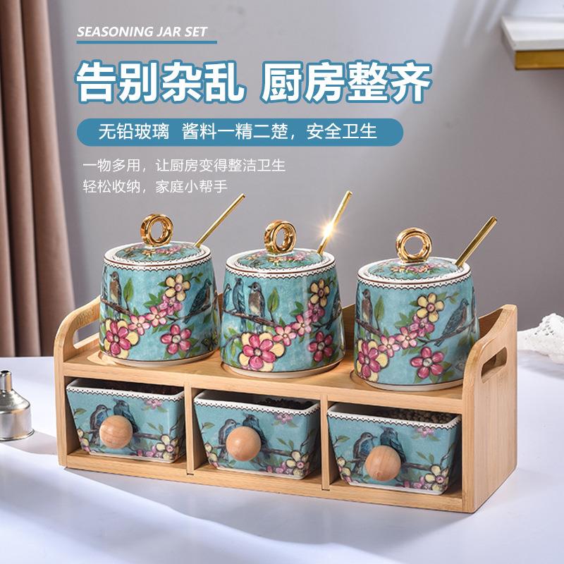 道陶瓷美ECZ调盒家用厨房品高颜值调料料油盐酱醋调味罐组合套装