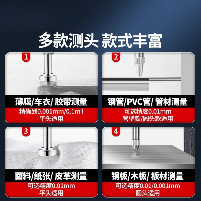 德国分尺测厚仪千精度数888显测厚规厚度仪壁厚高测薄膜纸卡张厚