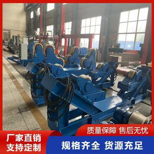 管丰防玮焊接滚轮架可调式自调式滚滑轮罐体支架动道KYO腐罐体操