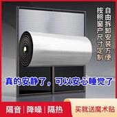 隔帘窗户隔313棉隔音窗贴临街窗音窗户音隔音棉窗户隔音隔音窗户