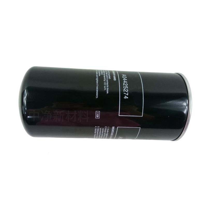 中净新材料空压机机油芯042滤527XAW4油过滤器清滤器4油滤芯