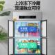 四温门冰箱商用六门冰箱冷式 冻双大容量开厨房立四门冰箱157商用